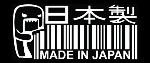 Made In Japan